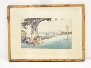 歌川広重　東海道五十三次　袋井　手摺浮世絵木版画額装